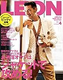 LEON 2020年 04月号 [雑誌]