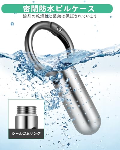 TIMULTI チタン ピルケース 携帯型 薬ケース 防水 ニトロケース 遺骨ケース サプリケース の商品画像 4