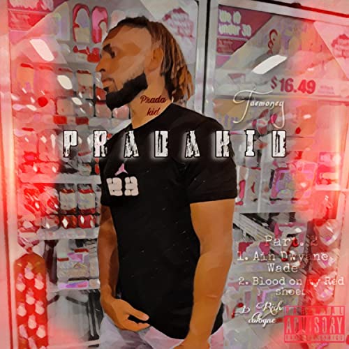Ain Dwyane Wade [Explicit]