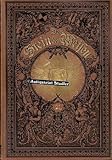  Der Stein der Weisen. Unterhaltung und Belehrung aus allen Gebieten des Wissens für Haus und Familie. [21.] Einundzwanzigster Band.