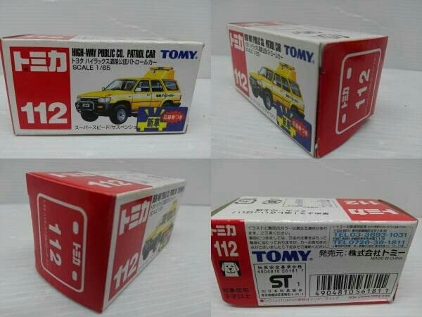 トミカ、ミニカーまとめ売り112台 Amazon | トミカ No.112 ミニカー ハイラックス道路公団