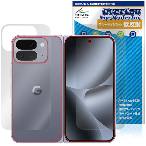 ~rbNX Google Pixel 10 Pro Fold fBXvC(OJo[) / w Ή ی tB u[CgJbg ᔽ ڂɗD tEw Zbg {