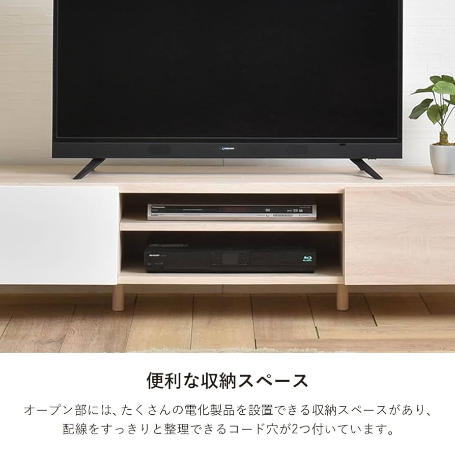 ローボード　HM35-150L WH Amazon.co.jp: 佐藤産業 HELM ヘルム テレビ台 ローボード 148cm