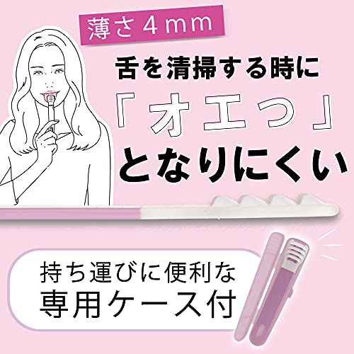 日本ゼトック ゼトックスタイル 舌クリーナー (超うす) 専用ケース付き の商品画像 6