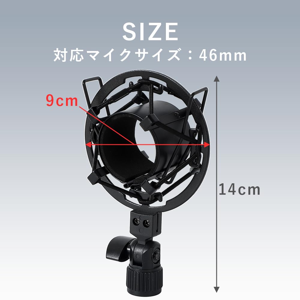 Amazon.co.jp: TKY ショックマウント コンデンサーマイク マイク