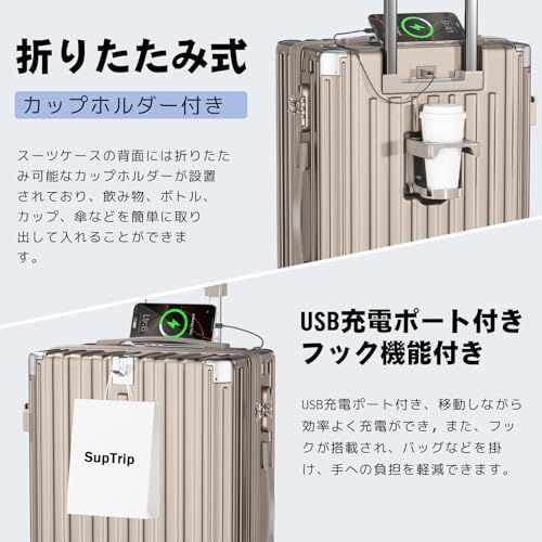 SupTrip『スーツケース62L（Lサイズ）』