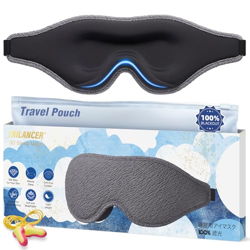 Mascherina per Dormire 2026,Maschera Occhi per Dormire Blocca la Luce 99.99%,Senza Pressione Oculare,Ideale per Sonno,Meditazione, Pisolino,Viaggi,con Tappi per le Orecchie,per Uomini e Donne (Grigio)