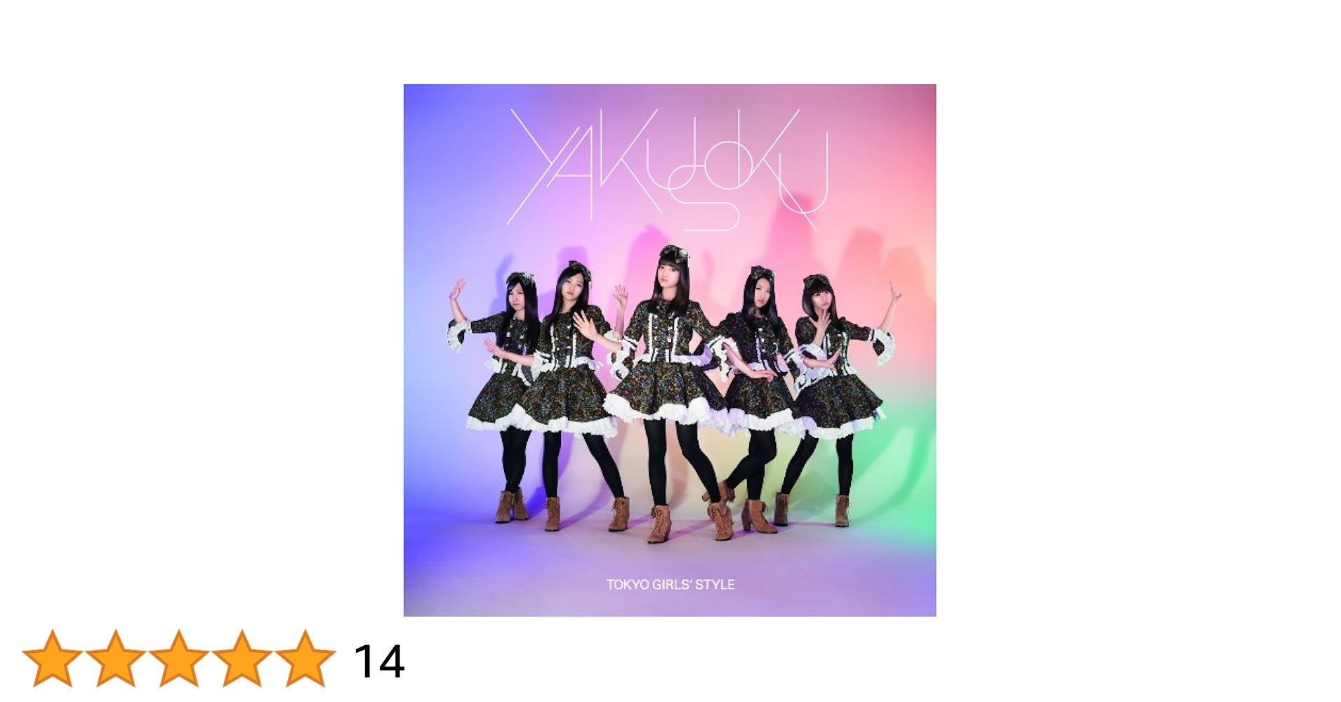 キラリ☆ (Type-A) (CD2枚組+Blu-ray Disc)　東京女子流 キラリ☆ (Type-A) (CD2枚組+Blu-ray Disc) 東京女子流