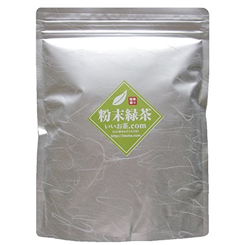 Poudre de thé vert 500g Shizuoka alternative naturelle au café pour rester concentré