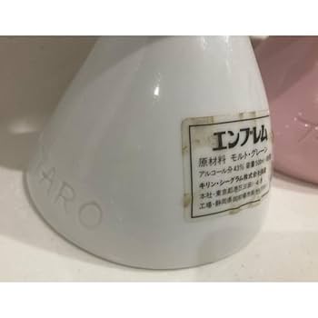 【古酒】岡本太郎エンブレム1本 51dFvvCNN6L._UF350,350_QL80_.jpg