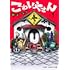 こわいやさん（1）
