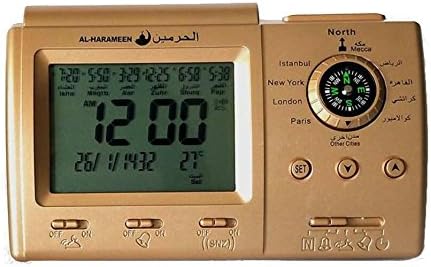 Islamic Muslim Azan Alarm Clock with Qibla Compass (Gold)