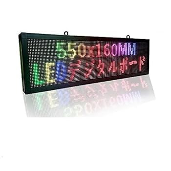 アザレ化粧品、電光掲示板、電光看板、蛍光灯看板、マニア、アンティーク アザレ化粧品、電光掲示板、電光看板、蛍光灯看板、マニア
