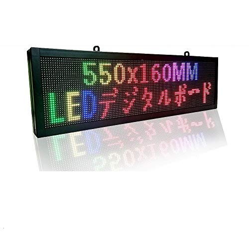アザレ化粧品、電光掲示板、電光看板、蛍光灯看板、マニア、アンティーク アザレ化粧品、電光掲示板、電光看板、蛍光灯看板、マニア