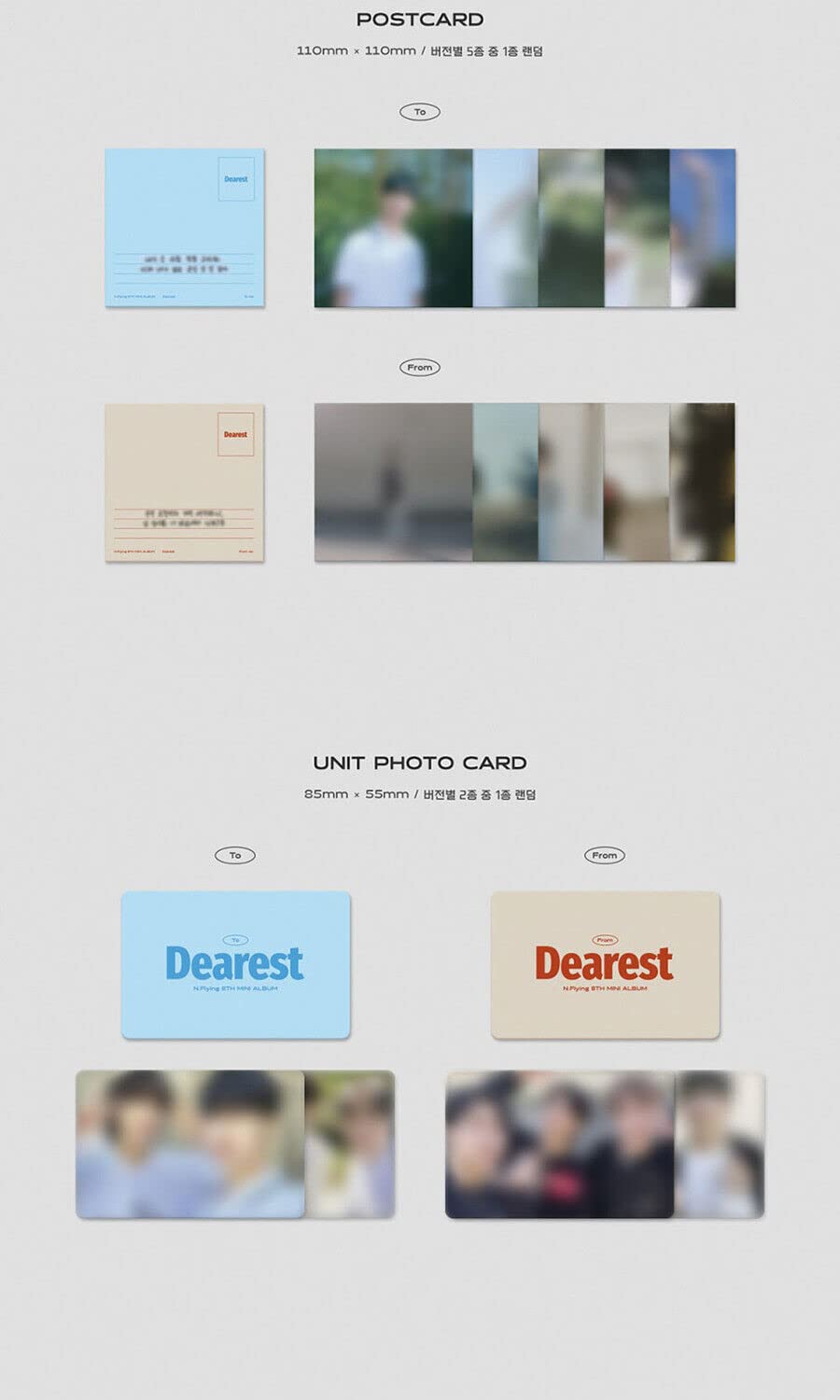 N.FLYING DEAREST 8. mini album ( TO + FROM - 2 wersje pełny zestaw) +1ea składany plakat (tylko pierwsze naciśnięcie!) K-POP SEALED
