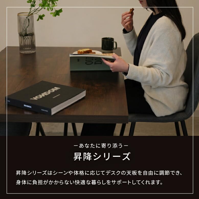 Amazon｜DEPOS デポス ガス圧 昇降テーブル 木目調 ナチュラル 120