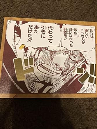 Amazon ロー 効果音ポストカード ジャンプショップ One Piece ワンピース アイドル 芸能人グッズ 通販