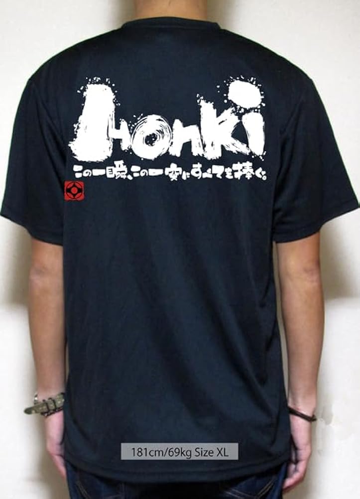 Amazon | 名入れ無料 極真空手Tシャツキッズ 極真空手Tシャツ 極真会館