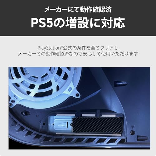 Monster Storage SSD 1TB NVMe PCIe Gen4×4 PS5確認済み M.2 Type 2280 ヒートシンク付き の商品画像 4
