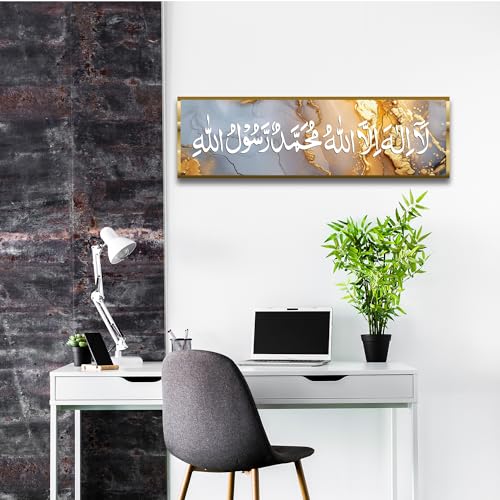 Image of Craftnest Creations First Kalima Wall Decor | La Ilaha Illallah Muhammad Rasulallah, 6x20 Inch Islamic Canvas Frame | Quran Calligraphy Art, Muslim Home Decor, Gift for Eid & Housewarming, Design 5