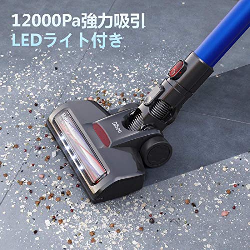 ダイソンにそっくりな中華製コードレスクリーナー Dibea D18改良型 が実力を検証してみた コードレス掃除機マニアの比較サイト マキタ菌