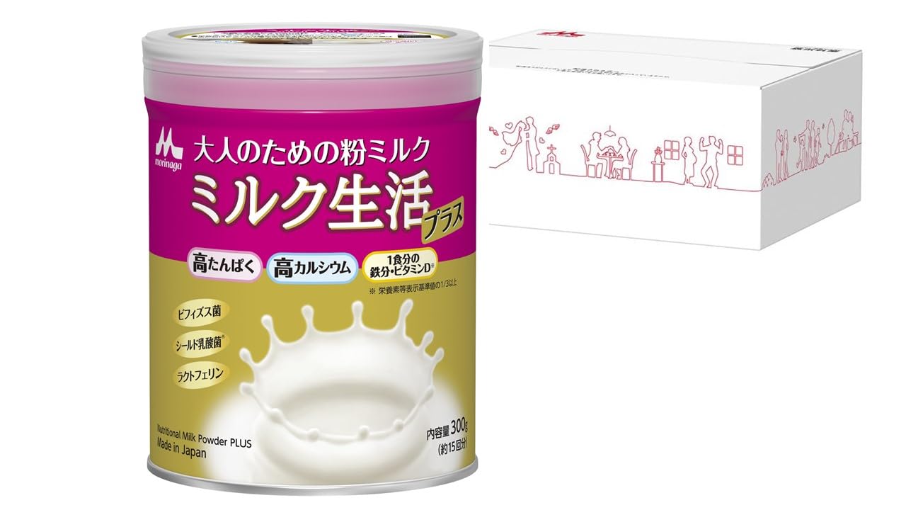 Amazon.co.jp: 【Amazon.co.jp限定】大人のための粉ミルク ミルク生活 