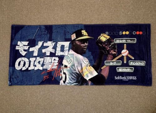 福岡ソフトバンクホークス モイネロ モイネロの攻撃 フェイスタオル プロ野球のサムネイル