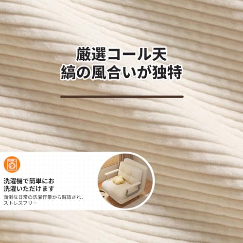 YGOTUY ソファベッド 折りたたみ 一人用 高反発素材 5段階調整可能 3WAY ソファー クッション付き 肘掛付き ソファー椅 コンパクト 省スペース 簡単収納 一人暮らし リビング 寝室 来客用 オフィスの昼休み インテリア用品 組立簡単 説明書付き 幅65cm ベージュ [5]