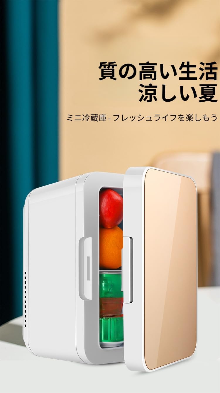 8L 冷温庫 コンパクト 冷蔵庫 148L Haier JR-NF148B(W)