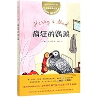 疯狂的鹦鹉/迪克动物小说 7558416515 Book Cover