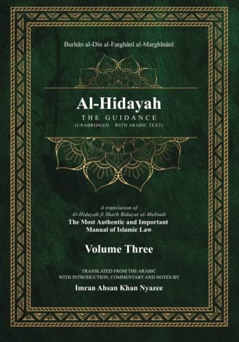 Al-Hidayah: The Guidance (Al-Hidayah Series – WITH ARABIC TEXT) - image 1