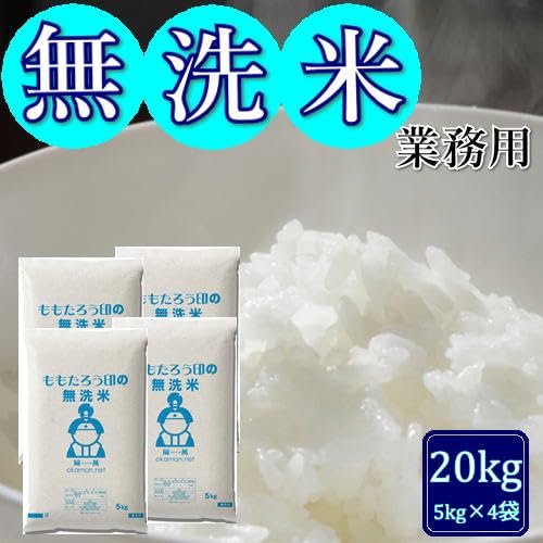 Amazon.co.jp: 【新米令和8年産入り】ももたろう印 無洗米 20kg(5kg×4
