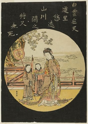 Lienzo de Katsukawa Shunsho Seibo impresión artística de alta fidelidad 60x90cm