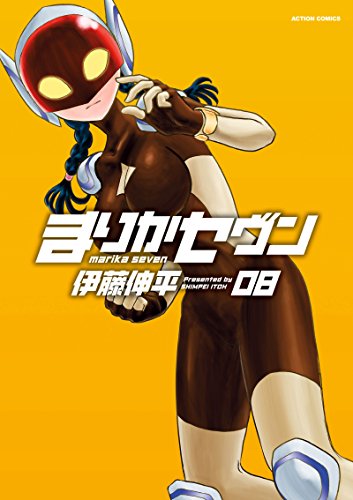 Amazon.com: Sinpei Itou: books, biography, latest update