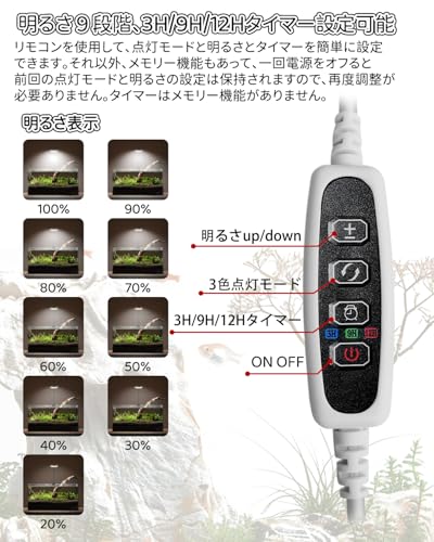 HimaDana 水槽ライト小型 HimaDana led34個 7W小型水槽照明 タイマー付き 熱帯魚ライト 水草ライト 3色点灯 の商品画像 4