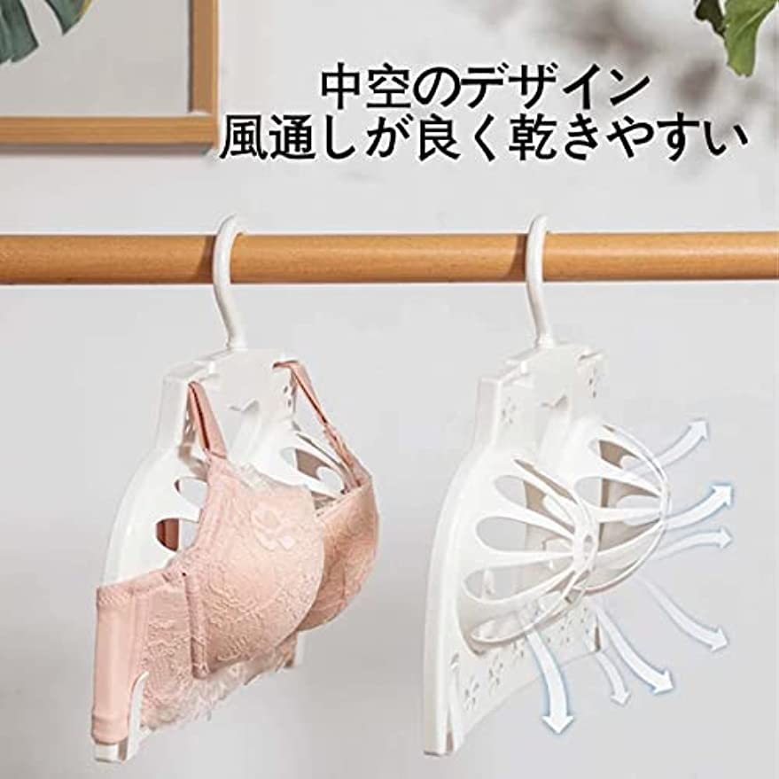 メゾンマルジェラ　ブラジャーハンガー5本セット Amazon.co.jp: ブラジャー ハンガー 4本セット 下着ハンガー 洗濯用