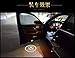 Cszlove LED Projection Logo Ghost Shadow Car Door Welcome Light DIY Step Light Symbol Sign Badge for Mercedes Benz 2014-2016 S Class - 1 Pair