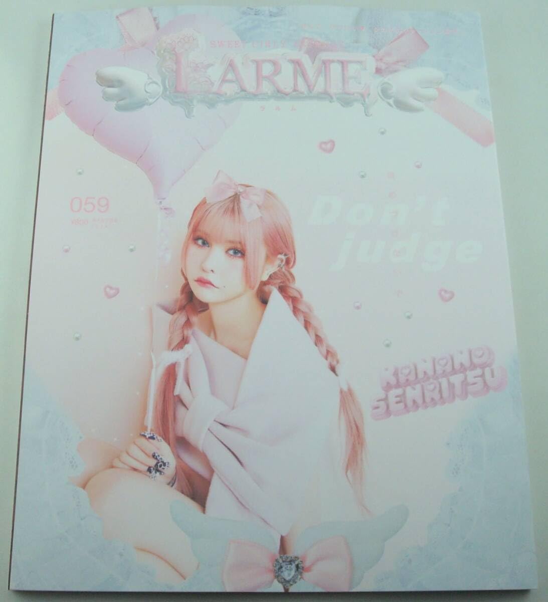 RAMAR ラマー　Kagayaku Hana 激レアCD RAMAR ラマー Kagayaku Hana 激レアCD RAMAR ラマー Kagayaku