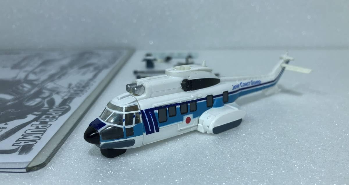 Amazon.co.jp: 1/144 AS332 シュペルピューマ 海上保安庁仕様 4-A へ