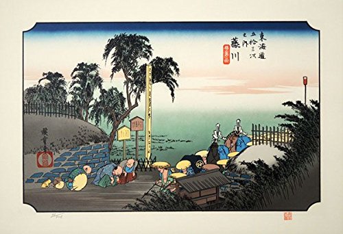 Amazon.co.jp: 歌川広重『東海道五十三次～藤川』木版画 浮世絵 風景画