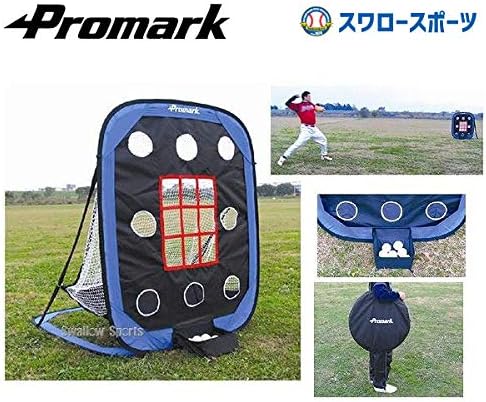 プロマーク 野球 トレーニング ピッチトレーナー 軟式球 J号 M号対応 ペグ付き キャリーバック付き PN-300