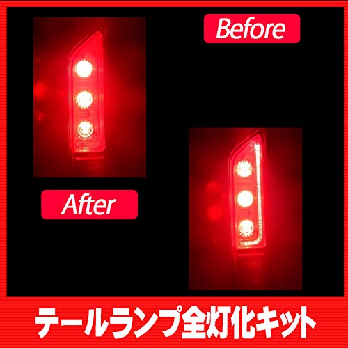 Amazon | N-VAN JJ1.JJ2 （2018年7月～） テールランプ全灯化