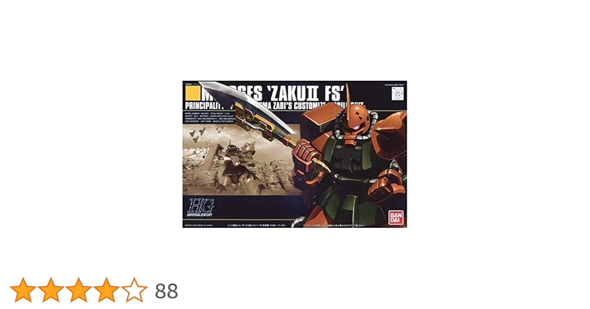 未組立 MG ガルマ・ザビ専用ザク MS-06FS ZAKU II 51URWZEvxIS._UF350,350_QL50_.jpg
