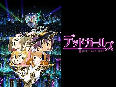 デッドガールズのキービジュアル