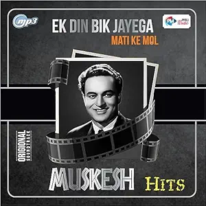 Generic Pen Drive - Hitz Mukesh/Bollywood Mashup Song/Audio Mp3 / Best Travelling Song/Long Drive / 16GB Music Card