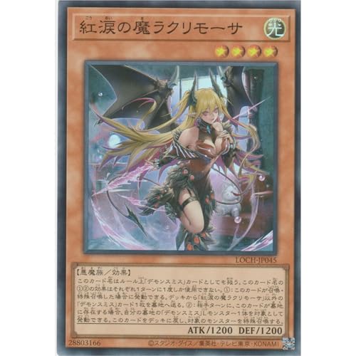 �V�Y���J�[�h LOCH-JP045 �g�܂̖����N�����[�T �i�X�[�p�[���A�j LIMIT OVER COLLECTION �|THE HEROES�|���~�b�g�I�[�o�[�R���N�V�����U�q�[���[�Y SR �X�[�p�[ ���A