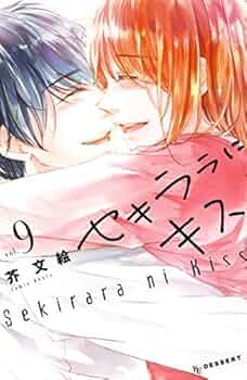 漫画 呪術廻戦 アイナナ SAO セキララにキス 恋わずらいのエリー 刀剣乱舞 漫画 呪術廻戦 アイナナ SAO セキララにキス 恋わずらいのエリー