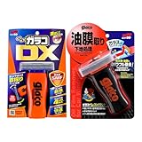 【セット販売】ソフト99 ガラコ ぬりぬりガラコDX＋ガラコぬりぬりコンパウンド セット フロントガラス用 撥水剤＆下地処理剤セット 自動車用 窓ガラス