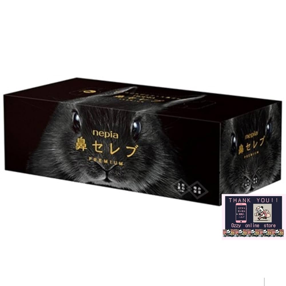 新品 ❶❼箱 高級 やわらか質感 ネピア 鼻セレブ プレミアム ティッシュ ケース販売】ネピア 鼻セレブ ティシュ プレミアム 130組×20コ