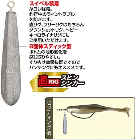Amazon オーナー 直リグスピンシンカー No Owner オーナー Owner オモリ シンカー